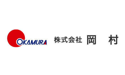 なとり 酒肴逸品 うずらの味付たまご 酒類 飲料 加工食品 アルコールの卸 販売 株式会社 岡村