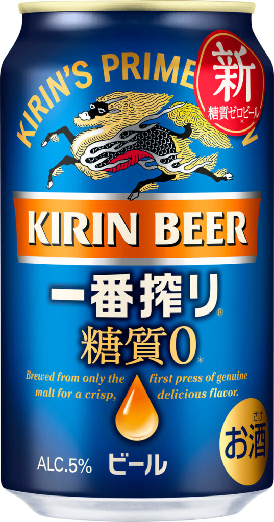 キリン一番搾り糖質ゼロ３５０ｍｌ缶｜酒類・飲料・加工食品 