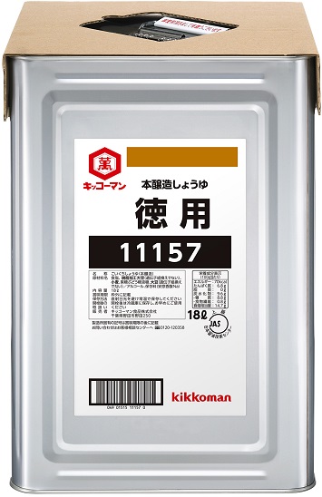 徳用 １８Ｌ天パット缶 ｜酒類・飲料・加工食品・アルコールの卸・販売