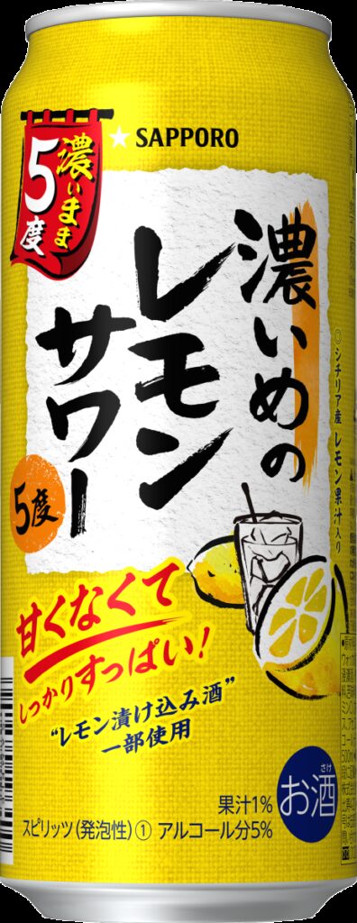 楽天市場】マラソン期間＼エントリーP5倍／【他商品と同時購入不可】【本州のみ 送料無料】チューハイ レモンサワー サッポロ 濃いめのレモンサワー  重ね檸檬 350ml×1ケース/24本《024》『BSH』 : 酒のビッグボス