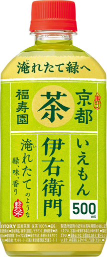 ｻﾝﾄﾘｰ 緑茶ホット伊右衛門 500 ﾍﾟｯﾄ｜酒類・飲料・加工食品