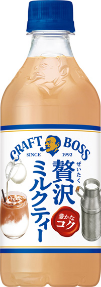 クボタKubota自動販売機24セレLED ホット＆コールド飲料ペット