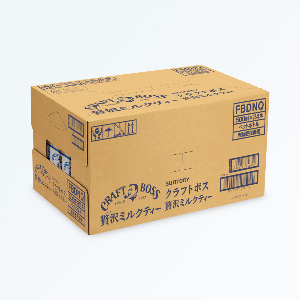 クボタ 自動販売機 24セレ LED ホット＆コールド 飲料 ペット