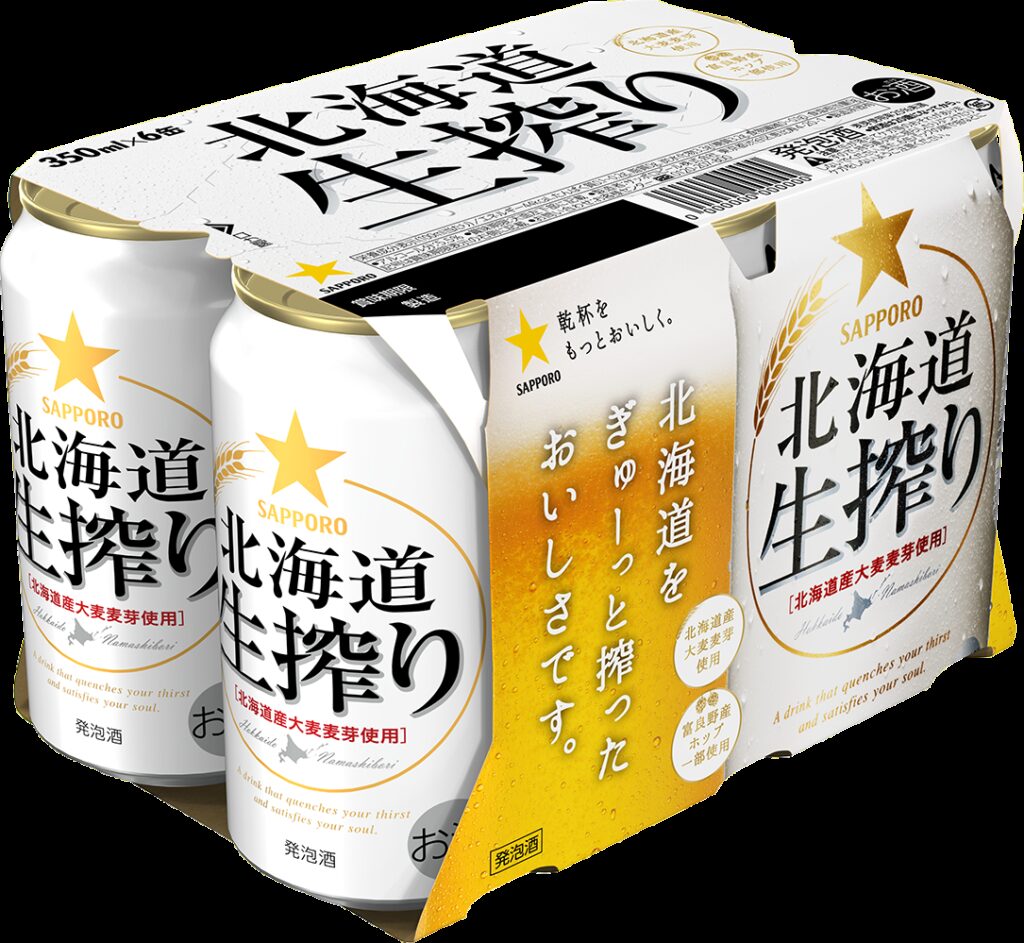 最安値で通販] サッポロ 麦とホップ 350ml缶 1ケース（24缶入 サッポロ