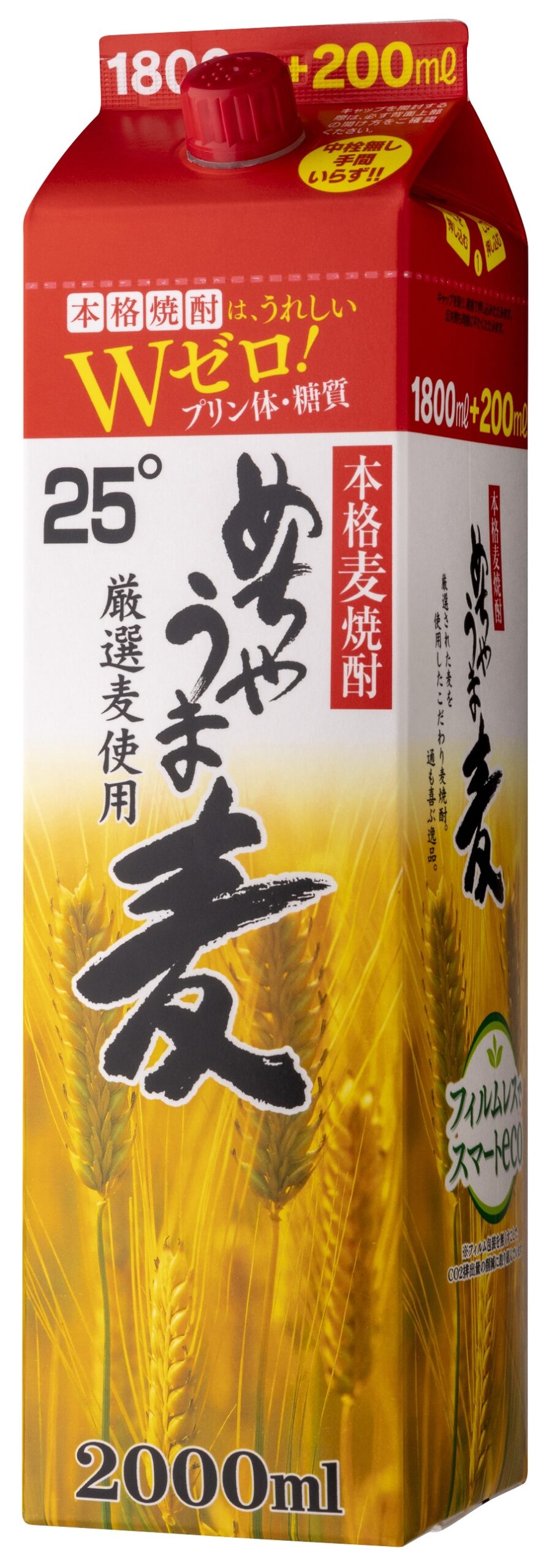 お手軽価格で贈りやすい 賜杯桜酒造 これだね 2000ml 6本入り<br><br> 通販