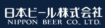 日本ビール