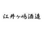 江井ヶ島酒造