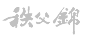 矢尾本店