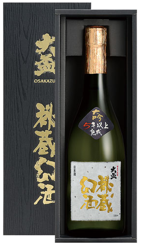 【玉置保夫】志野盃　共箱付　本物保証　蔵出品　≪美術品の極≫　Ｎｏ．2　酒呑　ぐいのみ 新里明士白釉盃 共箱付 本物保証 蔵出品 ≪美術