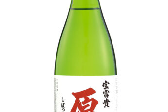 岡村留め型日本酒「宝富貴　原酒　しぼったまんま　1800ｍｌ」　ご紹介