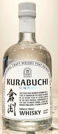 倉渕 ニューメイク–（KURABUCHI NEW MAKE）｜酒類・飲料・加工食品 