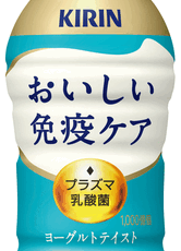 弊社オススメ商品　～キリン　おいしい免疫ケア　シリーズ～