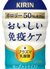 弊社オススメ商品　～キリン　おいしい免疫ケア　シリーズ～
