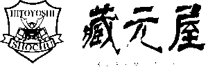 りーな２１
