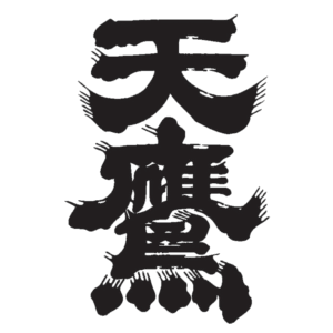 天鷹酒造