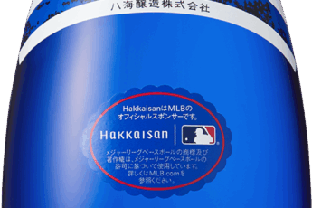 八海山　ドジャース　ナ・リーグ優勝記念ボトル　発売のお知らせ